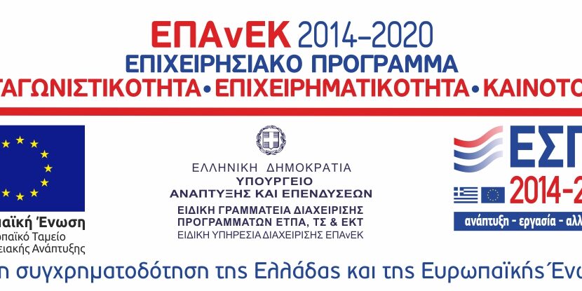 bannerallETPA
